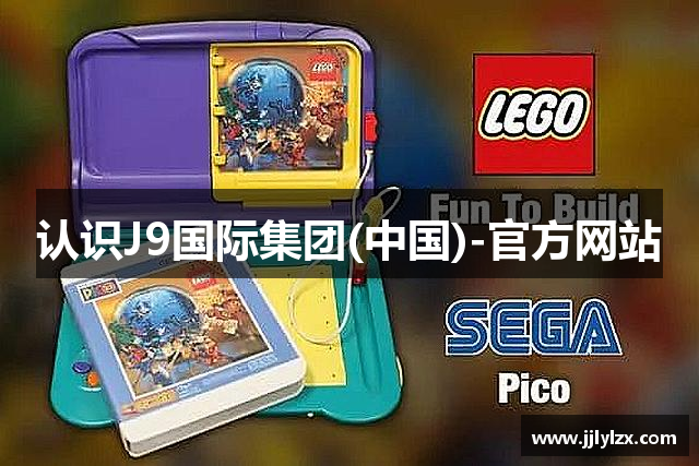 认识J9国际集团(中国)-官方网站